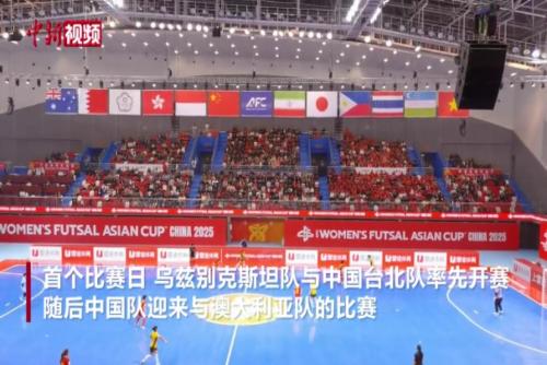 关于中国队成功晋级亚洲杯再掀足球热潮的信息